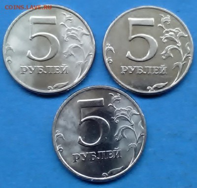 5 рублей 1998 года из-за "бугра" на оценку - 5 рублей 003