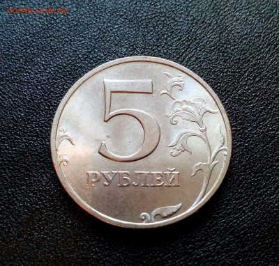 5 рублей 1998 года из-за "бугра" на оценку - EwN31WR