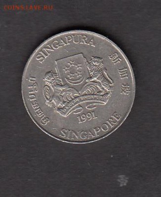 Сингапур 1991 20ц  с 1 рубля до 26 07 - 14