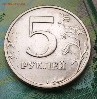 5 рублей 2003 спмд до 25.07.2019 фикс - jscrlvM_p1w