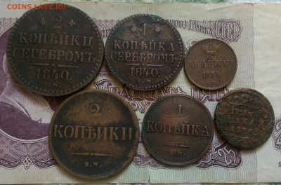 Лот из 5 монет Н 1 и полушка Анны - IMG_20190723_130459