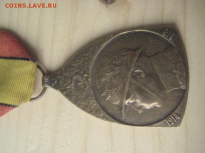 Медаль Бельгия ,за участие в Первой Мировой.1914-1918 - 005.JPG