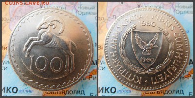 Кипр 100 милей, 1980 - 16