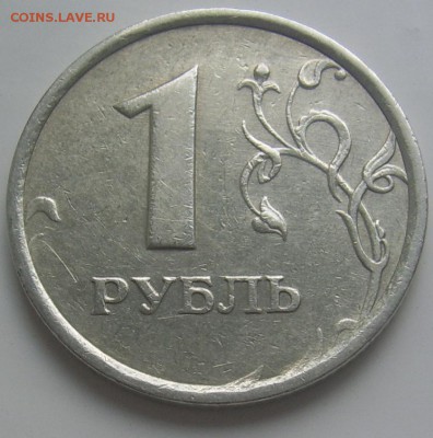 1 рубль 1998 ммд ШИРОКИЙ кант до 25.07 22-00 - 1 1998 шир. кант