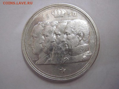 100 франков Бельгия 1950 «BELGIQUE»   до 26.07.19 - IMG_5237.JPG