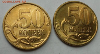 50 к. 2002сп, 2 шт. в БЛЕСКЕ до 22.00мск 28.07.19 - 240719 007