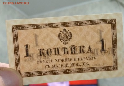 1 копейка 1915 г ПРЕСС до 25.07 в 22.00 мск - IMG_20190724_235704