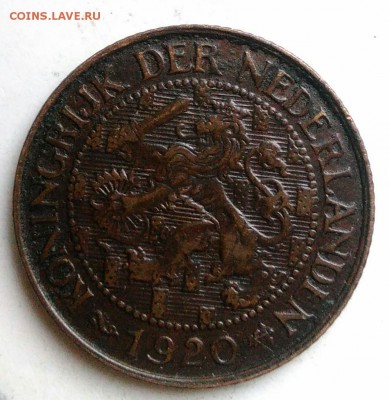 Нидерланды 1 цент 1920 года до 29.07.2019 - IMG_20190719_160751
