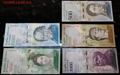 Иностранные банкноты по фикс цене! до 1,08,19, 22,00 - 20180927_100842