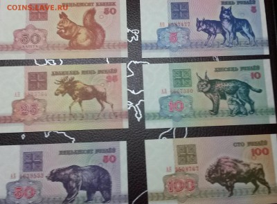 Иностранные банкноты по фикс цене! до 1,08,19, 22,00 - 20180402_223816