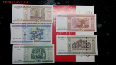 Иностранные банкноты по фикс цене! до 1,08,19, 22,00 - 20180819_212926