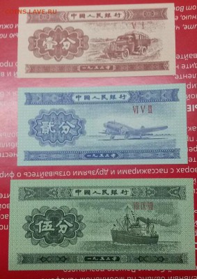 Иностранные банкноты по фикс цене! до 1,08,19, 22,00 - 20180721_185901