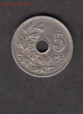 Бельгия 1921 5с с рубля до 29 07 - 162