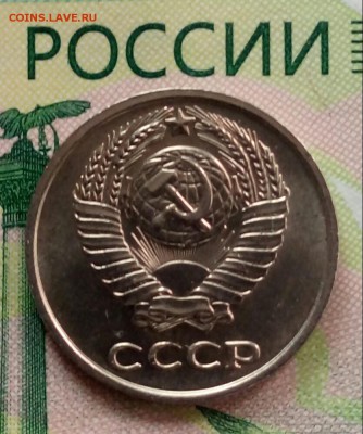 10коп.1961 г. (UNC) до 31-07-2019г. - 20190423_154139-1(1)