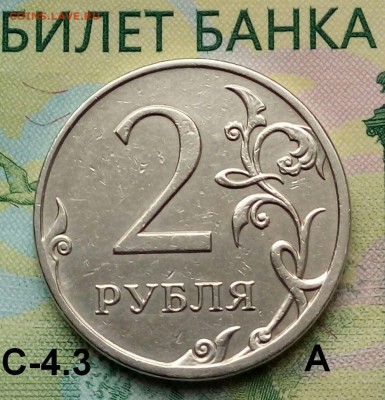 2р. 2009г.ММД.  (шт.С-4.3А по АС) до 02-08-2019г - 20190222_161019-1