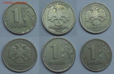 Монеты с расколами и сколами по фиксу до 05.08.19 г. 22:00 - Рубли 1997 с расколами