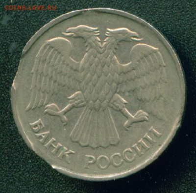 20 рублей 1992 ММД тройной выкус. Оценка - 4