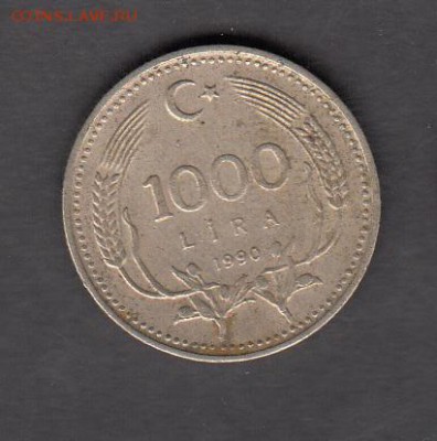 Турция 1990 1000 лир с рубля до 03 08 - 7