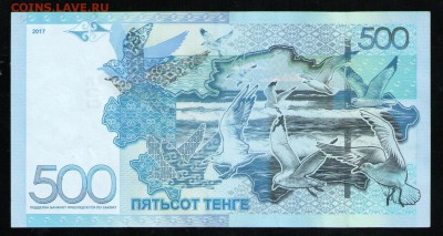 КАЗАХСТАН 500 ТЕНГЕ 2017 UNC - 8 001