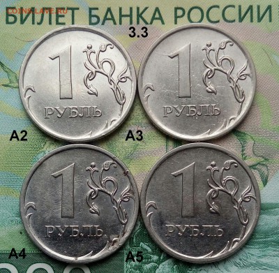 1р. 2010г. ММД (шт.3.3А2,А3,А4,А5 по АС)(4шт)до05-08-2019г. - 20190330_125457-1