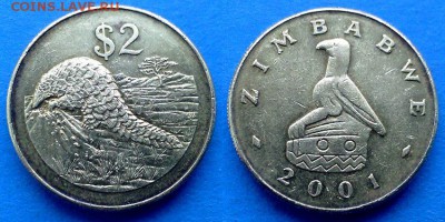Зимбабве - 2 доллара 2001 года до 8.08 - Зимбабве 2 доллара 2001