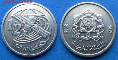 Марокко - ½ дирхама 2002 года до 8.08 - Марокко 0.5 дирхама 2002