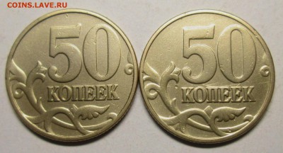 50 копеек 2002м - Б1,Б4     5.08. 22-00мск - 008 (2).JPG