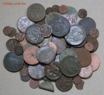 56 монет от Петра I до Николая II до 10.08 - 17