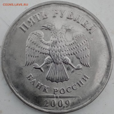 5 руб.1998 спмд шт.2.23 - IMG_20190805_191941~2