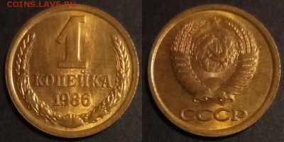 1 копейка 1986 г UNC до 10.08.2019 в 22:00 мск - 103_ezZYpzx0-fQ