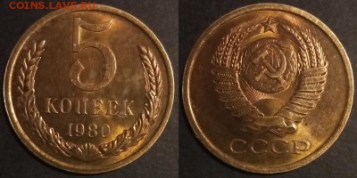 3 копейки 1980 г UNC до 10.08.2019 в 22:00 мск - 134_fYEnwJ0-55Q