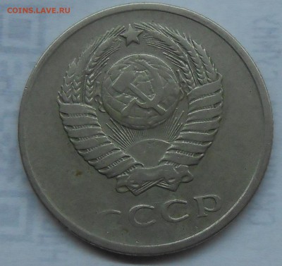 20 коп 1961 г. (Л.ст.шт.1 от 3 коп 1958) до 13.08.19 22:00 - 4.JPG