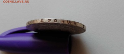 Монета Полтина 1819 СПБ-ПС на оценку - 12