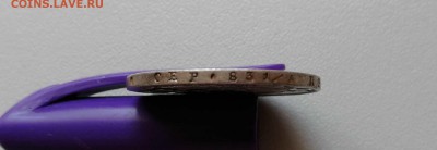 Монета Полтина 1819 СПБ-ПС на оценку - 11