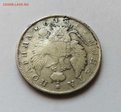Монета Полтина 1819 СПБ-ПС на оценку - 7