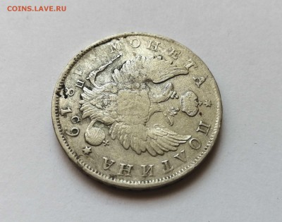 Монета Полтина 1819 СПБ-ПС на оценку - 6