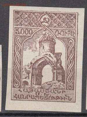 Армения 1921 1м 5000 р до 13 08 - 460