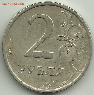 2 руб 2006 СП.Шт.2. Блиц. До 10.08.В 22-00 МСК. - 2-2006