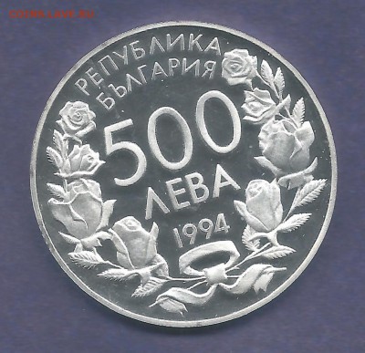 500 лев 1994 г Болгария Чемпионат мира по футболу с 500 р - мон.бол.2