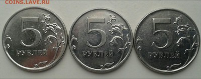 5 рублей 2009 ММД магнитная - IMG_20190810_134643_107