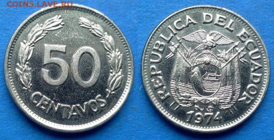 Эквадор - 50 сентаво 1974 года до 17.08 - Эквадор 50 сентаво 1974