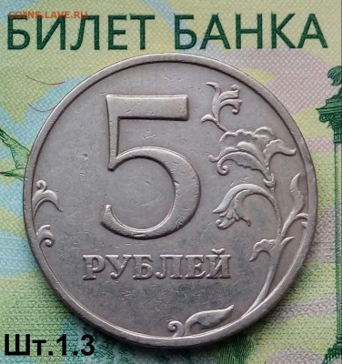 5р. 1998г ММД. (шт.1.3Б по АС) до 14-08-2019г. - 20190323_155033-1