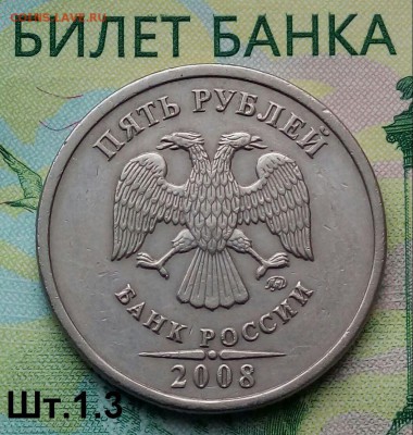 5р. 1998г ММД. (шт.1.3Б по АС) до 14-08-2019г. - 20190323_155115-1