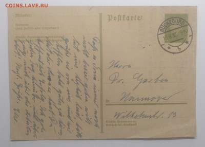 Почтовая карточка.Германия 3 рейх.2 шт. 1932,1944 г.до 17.08 - IMG_20190811_110121
