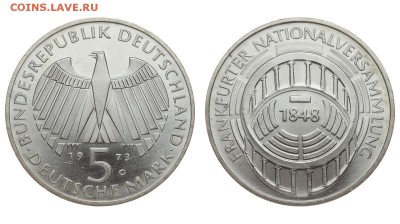 ФРГ. 5 марок 1973 г. Собрание. До 15.08.19. - DSH_1911.JPG