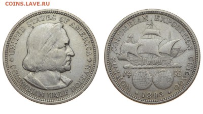 США. 50 центов 1893 г. Колумб. До 15.08.19. - DSH_1937.JPG