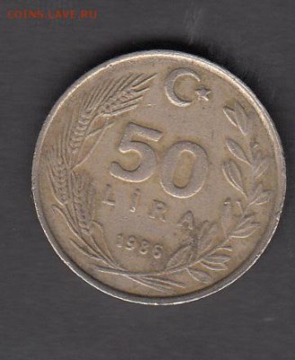 Турция 1986 50 лир до 14 08 - 91а
