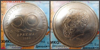 Греция 50 драхм, 1980 - 8