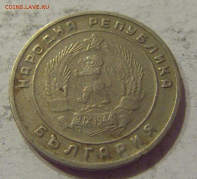 10 стотинок 1951 Болгария №1 18.08.19 22:00 МСК - CIMG7562.JPG