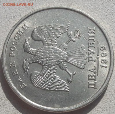 2 рубля 1999 года ММД с остатками блеска до 16.08.19г. - 32
